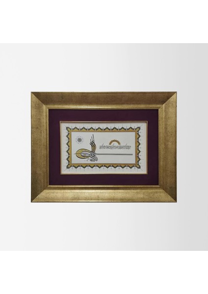 Tuğra Besmele ve Nazar Ayeti Çerçeveli Tablo