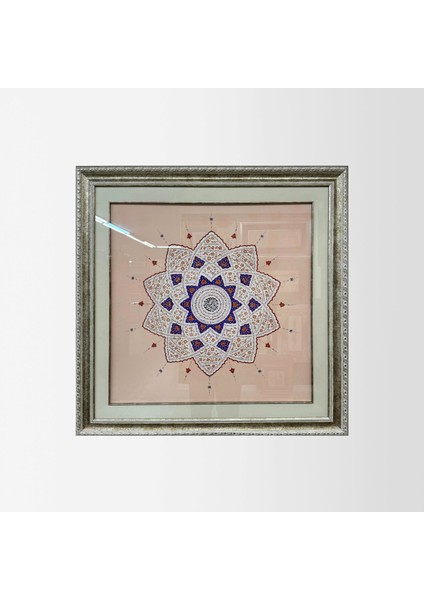 Yasin Suresi Çerçeveli Tablo