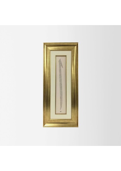 Elif Harfi Çerçeveli Tablo