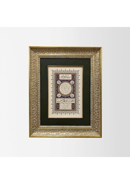 Hilye-I Şerife Çerçeveli Tablo