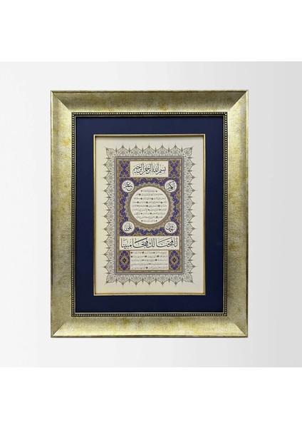 Hilye - I Şerif Çerçeveli Tablo