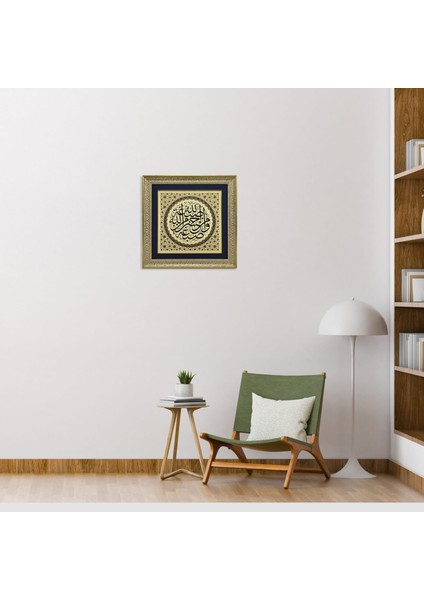 Bakara Suresi 138. Ayet Çerçeveli Tablo fırsatları