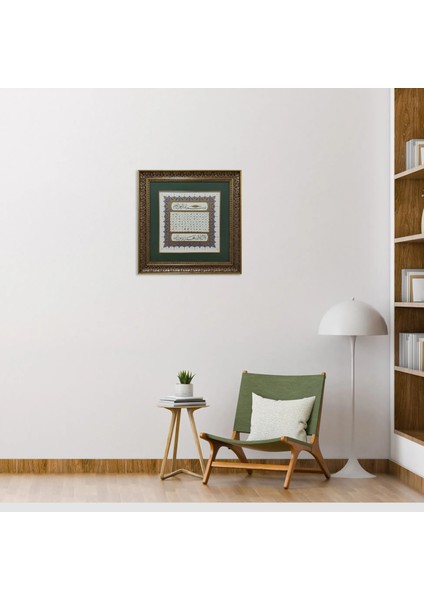 Esma-Ül Hüsna Çerçeveli Tablo fırsatları