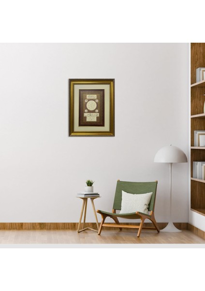 Hilye-I Şerife Çerçeveli Tablo fırsatları