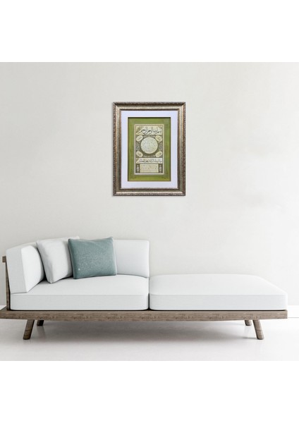 Hilye-I Şerif Çerçeveli Tablo fiyatları