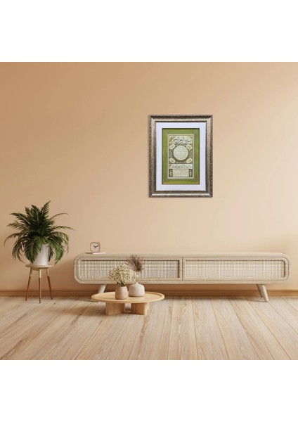 Hilye-I Şerif Çerçeveli Tablo modelleri