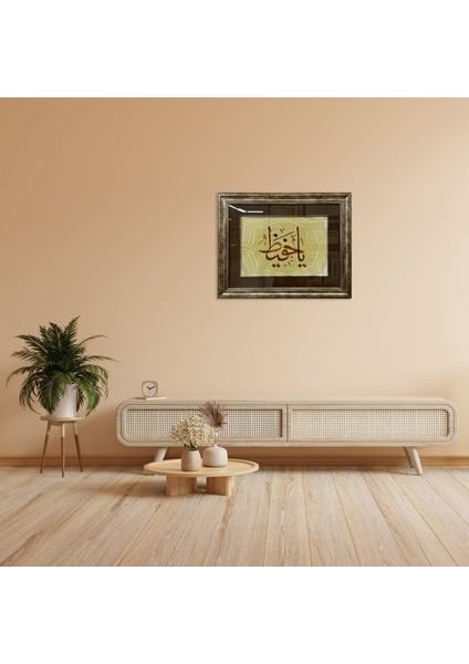 Ya Hafız Çereçeveli Çerçeveli Tablo modelleri