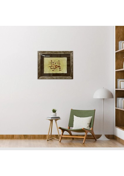 Ya Hafız Çereçeveli Çerçeveli Tablo fırsatları