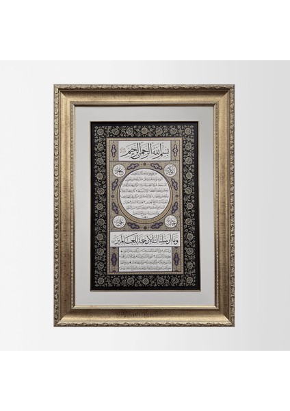 Hilye-I Şerif Çerçeveli Tablo