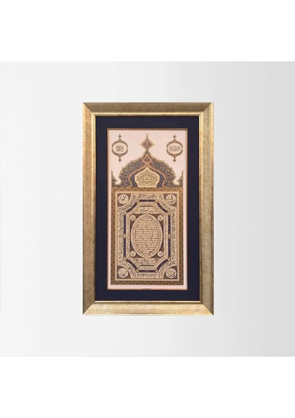 Hilye-I Şerife Çerçeveli Tablo