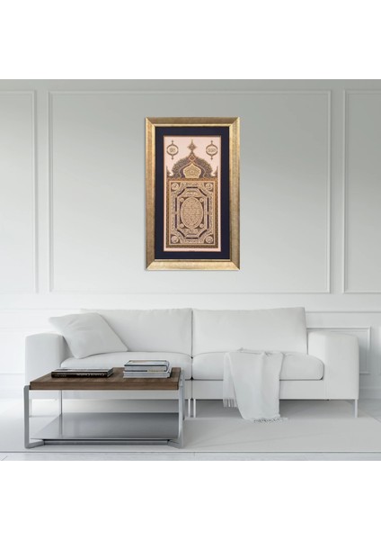 Hilye-I Şerife Çerçeveli Tablo fiyatları