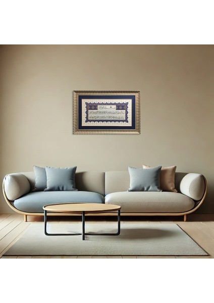 Ayetelkürsi Çerçeveli Tablo fiyatları