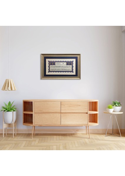 Ayetelkürsi Çerçeveli Tablo modelleri