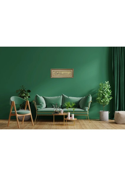 Besmele-I Şerife Çerçeveli Tablo fiyatları