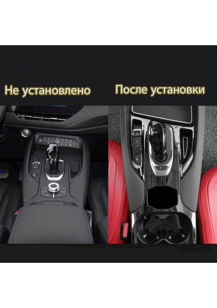 Great Wall Haval F7 F7X Paslanmaz Çelik Bardak Tutucu Çerçeve Orta Konsol Koruyucu Kılıf Döşeme Dekorasyon Aksesuarları (Yurt Dışından) fiyatları