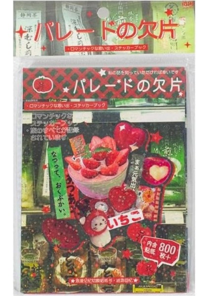 Japon Manga Tarzı Çıkartma Kitabı Romantik Anı Serisi, 45 Sayfa Kuşe Kağıt Koleksiyonu B (Yurt Dışından)