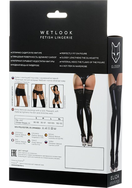 Glossy Eliza Danteli Deri Çorap, Wetlook , Siyah, L indirimleri