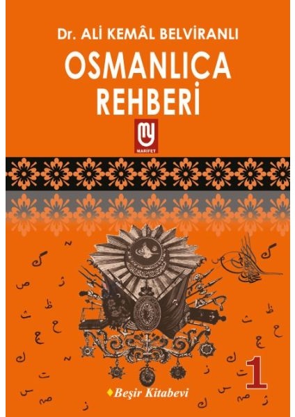 Osmanlıca Rehberi 1