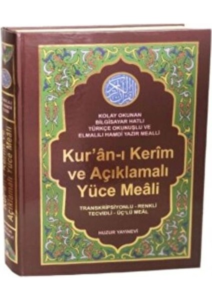 Kur'an-I Kerim ve Açıklamalı Yüce Meali (Rahle Boy - Kod: 077)
