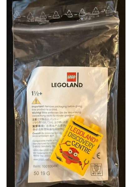 land Discovery Centre 2020 Crab Pattern Duplo Brick 1X2X2 fiyatları