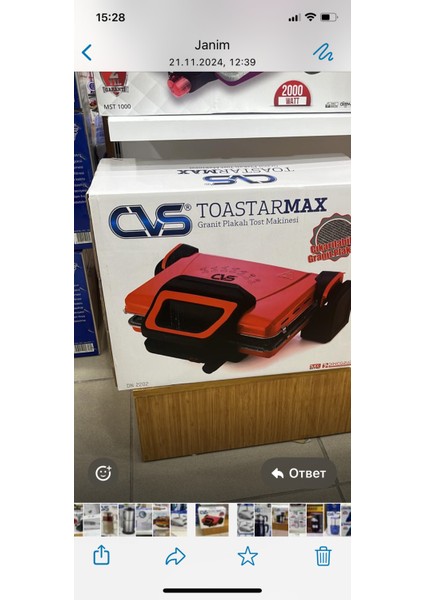 Beyaz Dn 2202 Teostarmax Tost Makinesi, Pratik ve Şık Tasarım ile Kahvaltıya Lezzet Kat! fiyatları