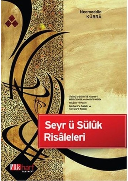 Seyr Ü Süluk Risaleleri