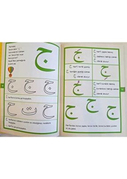 Harfler - Kur'an Dünyasına Yolculuk 1 - Hülya Ünal