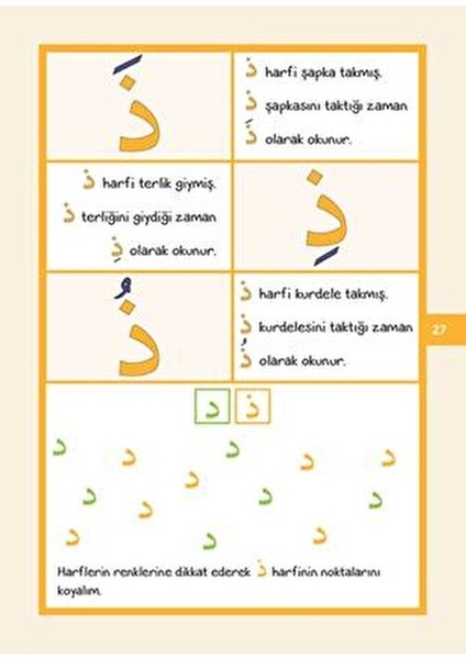 Harfler - Kur'an Dünyasına Yolculuk 1 - Hülya Ünal