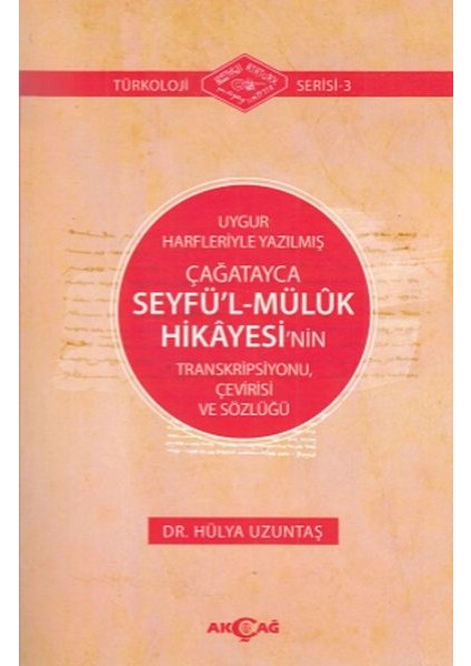 Uygur Harfleriyle Yazılmış Çağatayca Seyfü’l-Mülük Hikayesi’nin Transkripsiyonu, Çevirisi ve Sözlüğü
