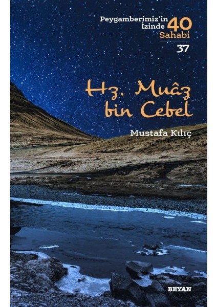 Hz. Muaz Bin Cebel - Peygamberimiz'in 40 Sahabi - 37
