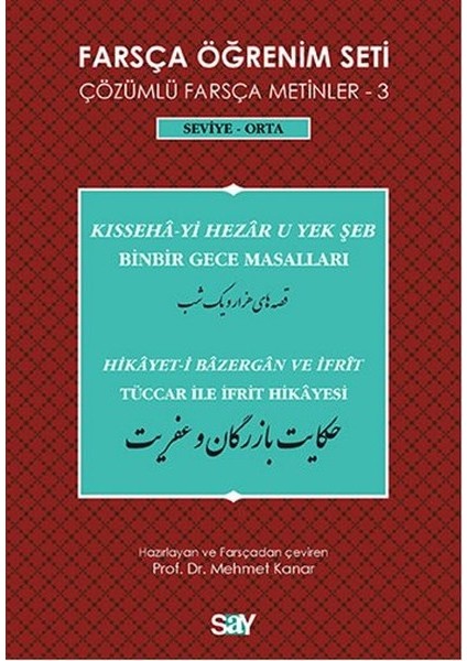 Farsça Öğrenim Seti 3 ( Seviye Orta) Binbir Gece Masalları / Tüccar ile Ifrit Hikayesi