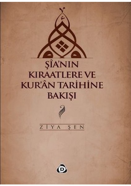 Şia'nın Kıraatlere ve Kur'an Tarihine Bakışı
