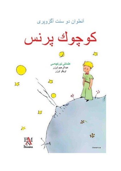 Küçük Prens Osmanlıca