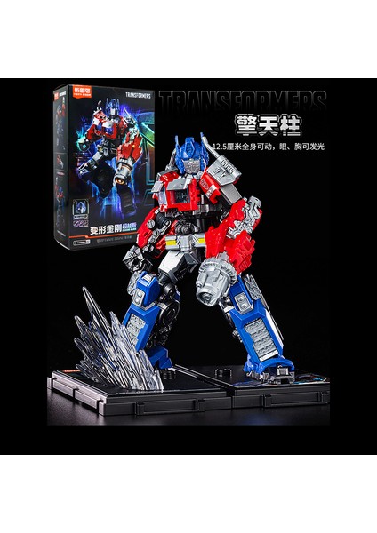 Sıcak Blokees Transformers Gözler Göğüs Luminate Süper Sürüm Bumblebee Optimus Prime Skyfall Aksiyon Şekilli Kalıp Özelleştirilmiş Hediye (Yurt Dışından)