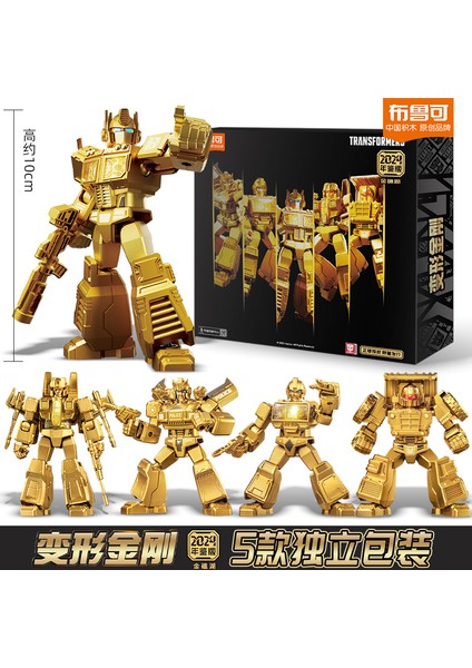 Sıcak Blokees Transformers Gözler Göğüs Luminate Süper Sürüm Bumblebee Optimus Prime Skyfall Aksiyon Şekilli Kalıp Özelleştirilmiş Hediye (Yurt Dışından) fiyatları