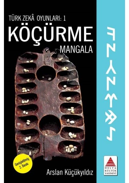 Köçürme Mangala / Türk Zeka Oyunları: 1