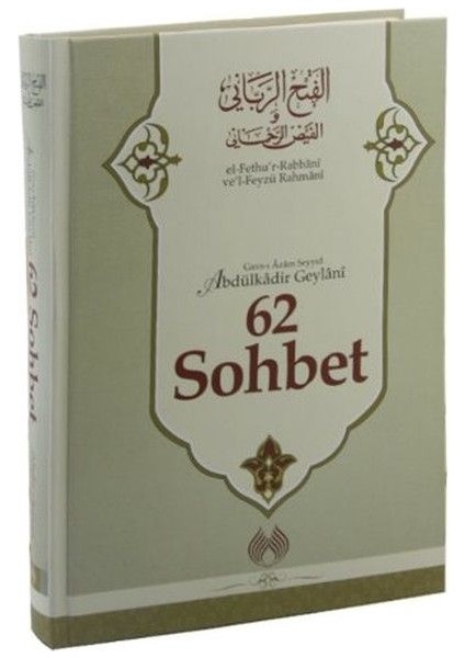 El-Fethu'r Rabbani Ve'l-Feyzü Rahmani - 62 Sohbet (Ciltli)
