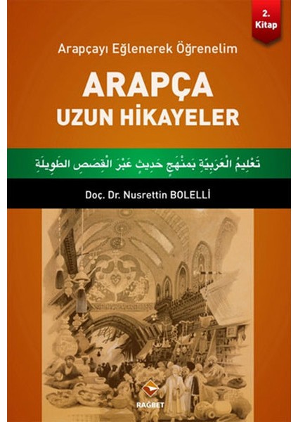 Arapçayı Eğlenerek Öğrenelim - Arapça Uzun Hikayeler