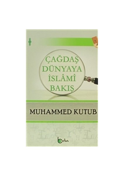 Çağdaş Dünyaya Islami Bakış