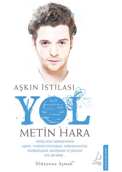 Aşkın Istilası - Yol