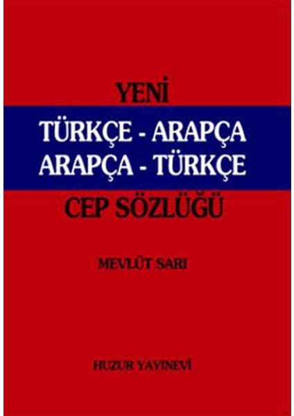Yeni Türkçe-Arapça / Arapça-Türkçe Cep Sözlüğü (046)