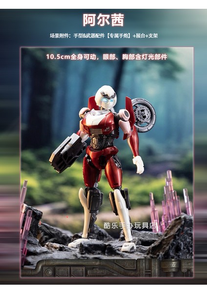 Sıcak Blokees Transformers Gözler Göğüs Luminate Süper Sürüm Bumblebee Optimus Prime Skyfall Aksiyon Şekilli Kalıp Özelleştirilmiş Hediye (Yurt Dışından)