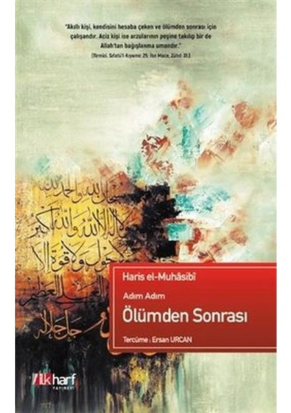 Adım Adım Ölümden Sonrası