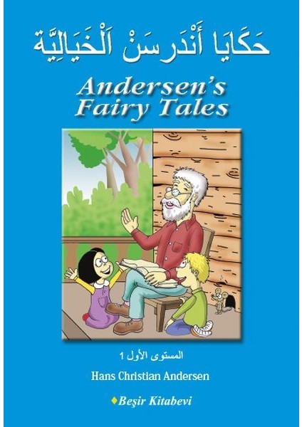 Andersen's Fairy Tales (Arapça)