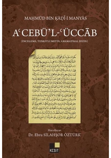 A'cebü'l- ‘üccab