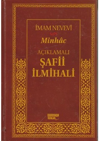 Açıklamalı Şafi Ilmihali (Ciltli Şamua)