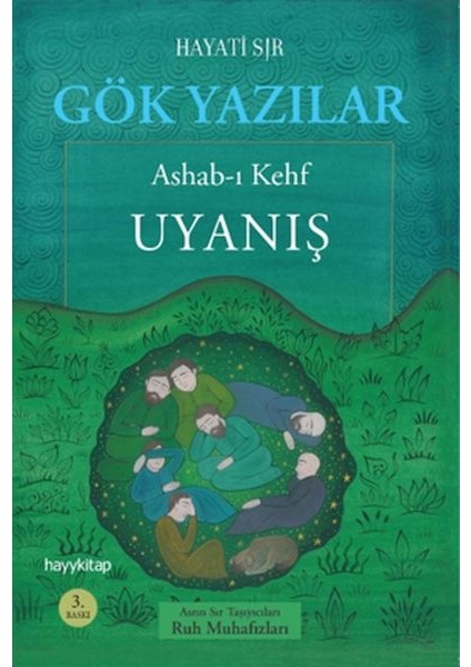 Gök Yazılar