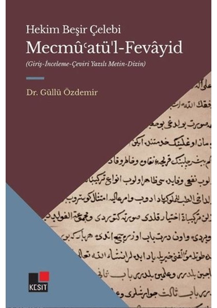 Mecmû’atü’l-Fevâyid