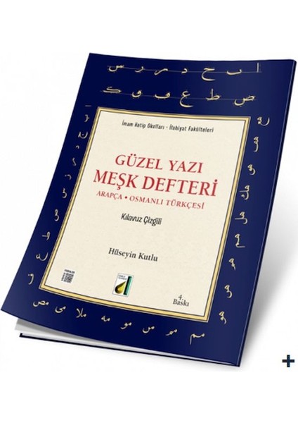 Arapça Güzel Yazı Meşk Defteri