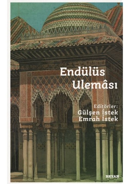 Endülüs Uleması